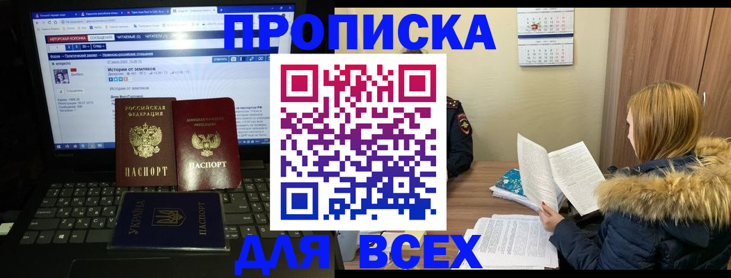 найти адрес прописки в Магаданской области
